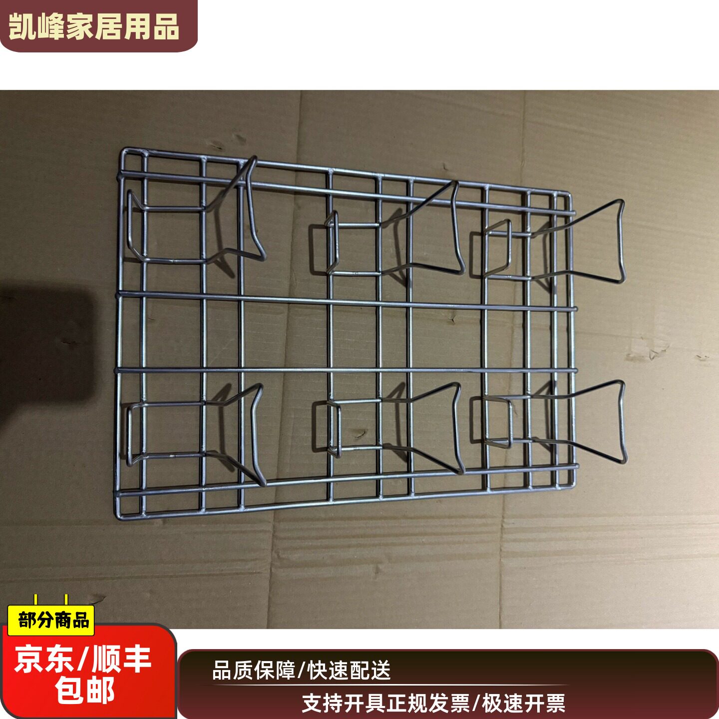 快餐店鸡烤箱全鸡烤架/整鸡固定烤架/全鸡架凯峰顺丰包邮