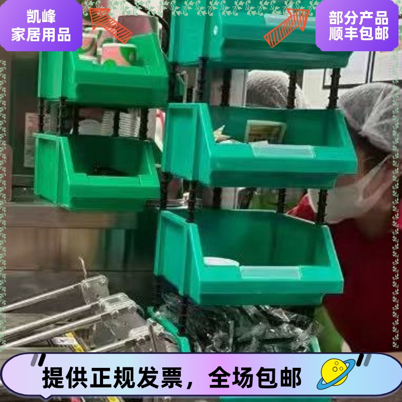 肯德基/KPRO同款多层绿色收纳盒酱料器具配件分类神器凯峰