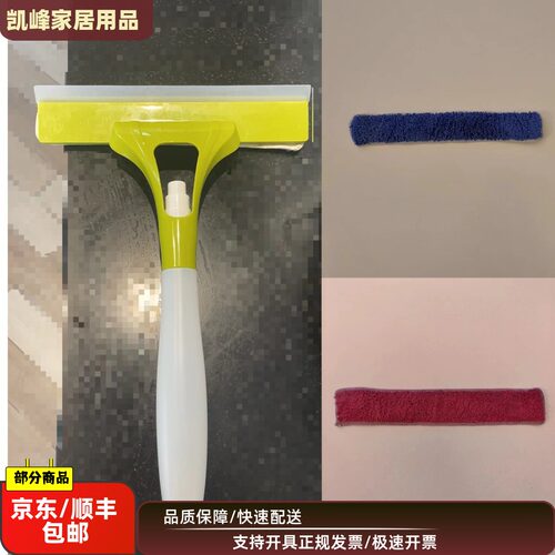 商用快餐店餐桌清洁三合一刮刀/桌面清洁器/包邮/凯峰