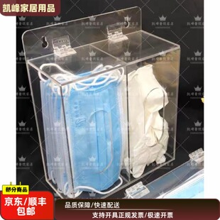 快餐店用餐厅帽子口罩手套收纳盒/