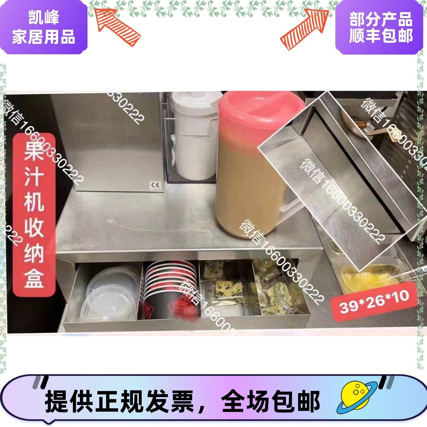 快餐店同款芙蓉汤物料收纳盒含票包邮五年不锈钢制品厨房定位