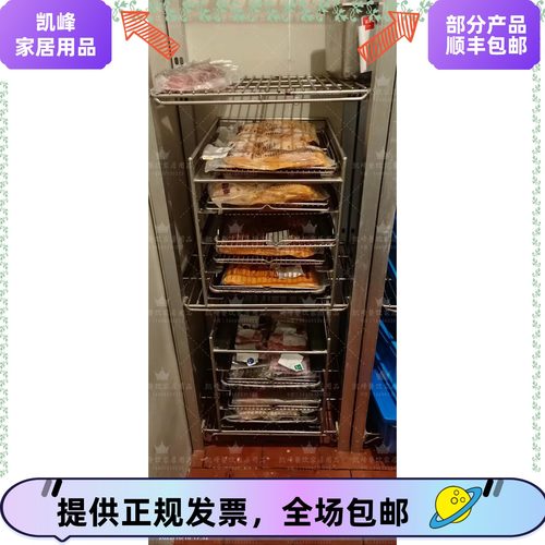 快餐店肯德基菜库鸡库解冻架高42进深46宽度39不锈钢制品圆通包邮