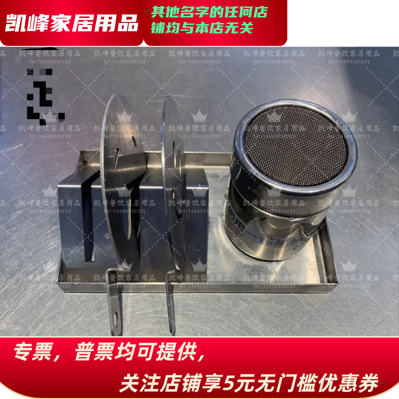 肯德基模具支架凯峰商贸不锈钢制品厨房定位工具凯峰商贸凯峰商贸 金属材料及制品 不锈钢 原图主图