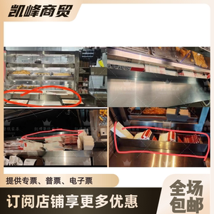 肯德基薯条盒收纳盒/薯条盒定位盒/鸡块盒米花盒带五个隔断凯峰