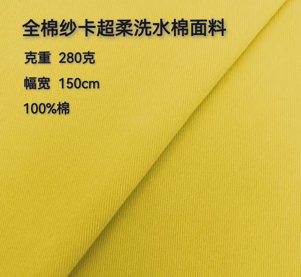 401全棉斜纹纱卡布料10856加厚超柔磨毛无弹DIY工作服外套面料