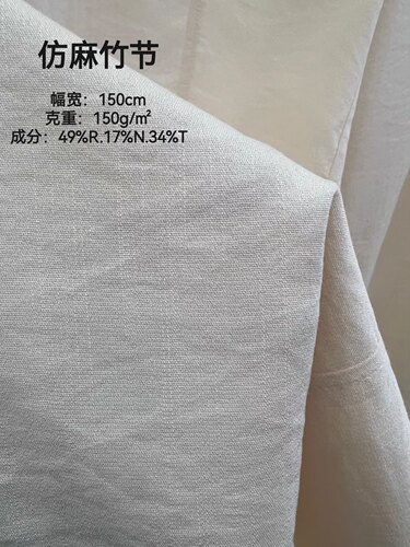 仿麻竹节面料仿棉麻布料仿麻布料仿棉麻布料仿麻布料仿棉麻布料