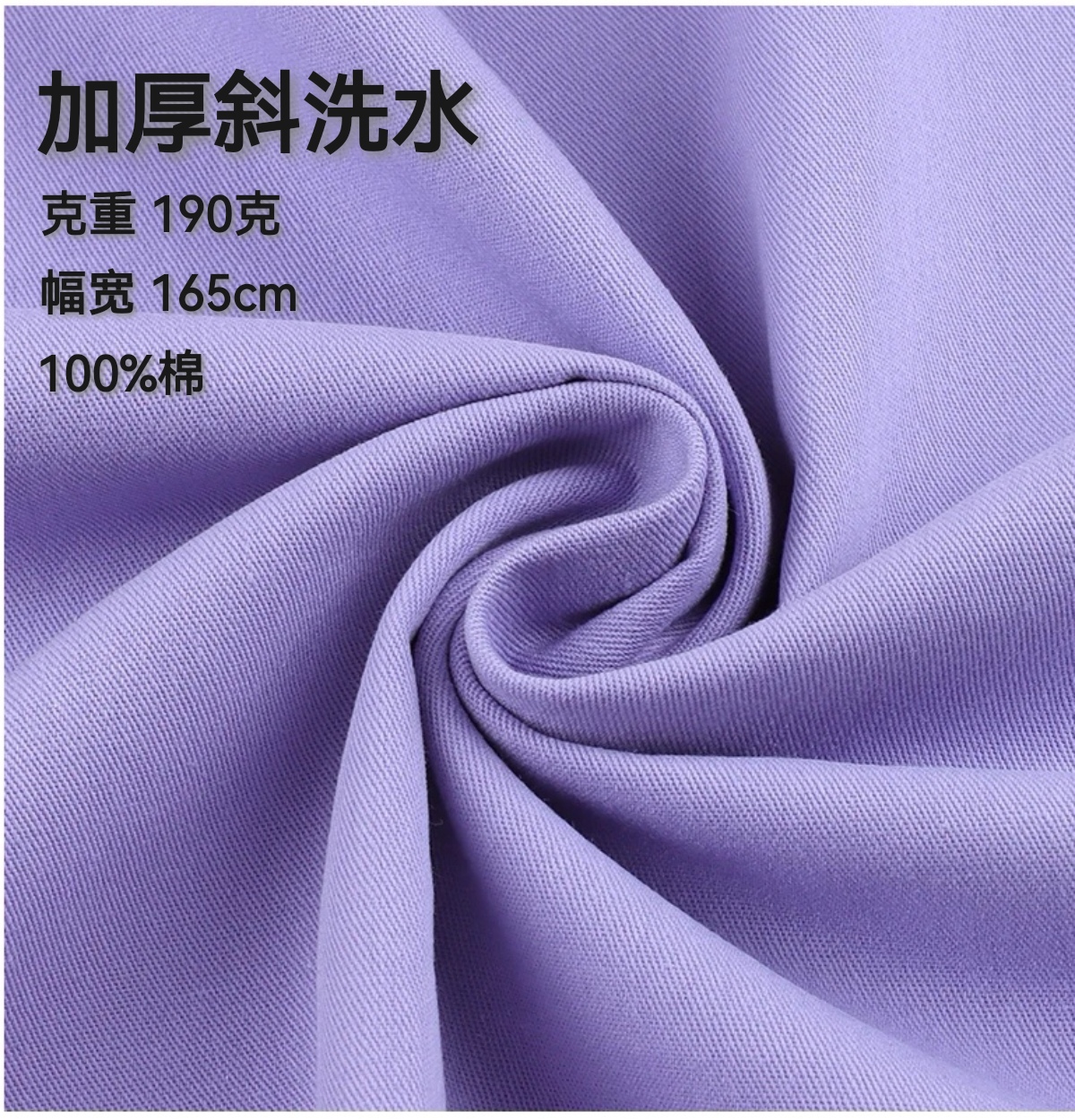 全纯棉加厚斜砂洗水面料环保工装裤外套马夹鞋帽子沙发手工DIY布
