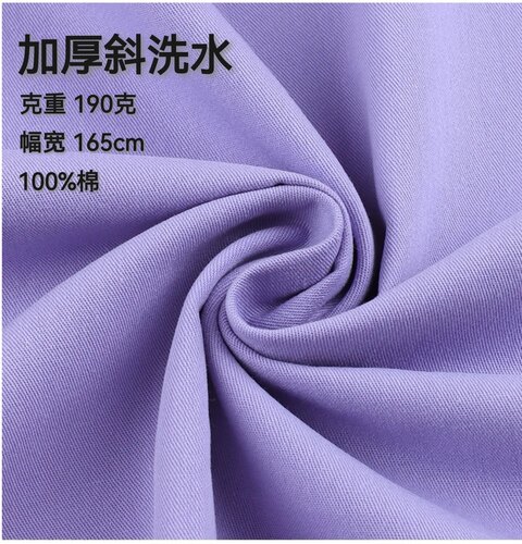 全纯棉加厚斜砂洗水面料环保工装裤外套马夹鞋帽子沙发手工DIY布