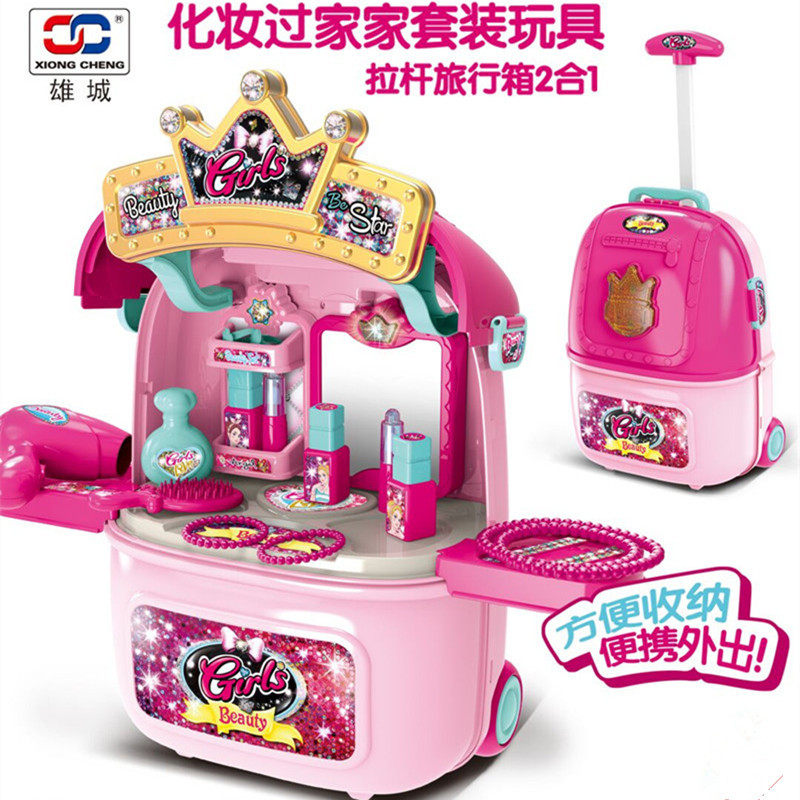 雄城迪士尼新品拉杆箱太空包厨具工具化妆医具套装儿童过家家玩具,玩具/童车/益智/积木/模型,过家家玩具,淘宝优惠券,粉丝福利购,淘宝优惠卷