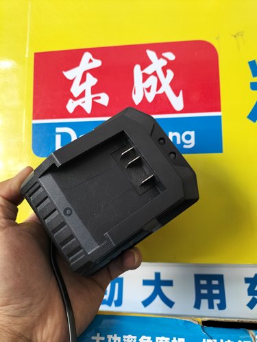 东成正品20V锂电池充电器2.0/4.0/6.0AH角磨机电动扳手电圆锯电锤