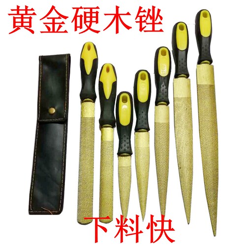 黄金锉木工锉硬木锉整形锉半圆锉