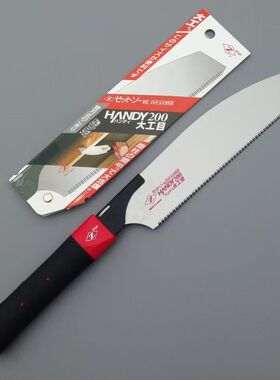 日本进口冈田锯Z牌HANDY综合木工锯大工目H200木工手锯木锯子刀锯
