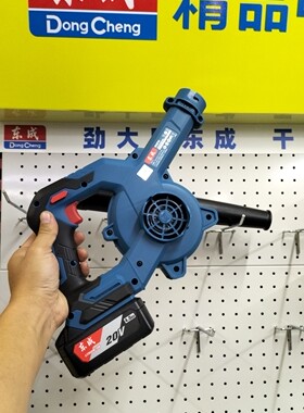 东成20V无刷锂电鼓风机充电小型吹灰机大功率可携带除尘器吹风机