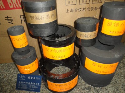 轴承合金密封材料