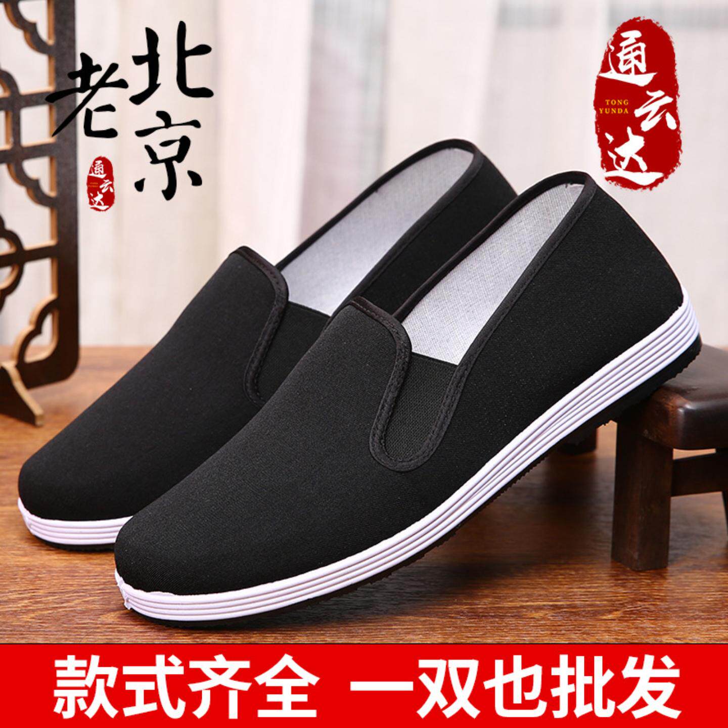 冬季男鞋老北京布鞋男单鞋透气牛筋底高帮季加绒黑棉鞋