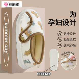 洁丽雅月子棉拖鞋女款产后加厚绒护踝保暖软底防滑孕妇室居家秋冬