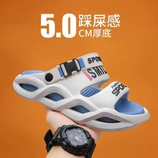 男士凉拖鞋eva踩屎感夏季外穿沙滩居家用浴室防滑不臭脚厚底