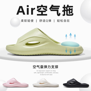 初轩 2025新款家居家用夏季气垫款情侣EVA凉拖鞋T