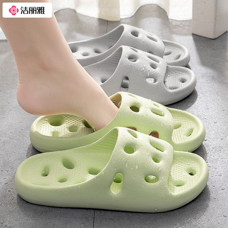 洁丽雅漏水拖鞋女夏季室内家居踩屎感浴室洗澡防滑eva凉拖鞋男士