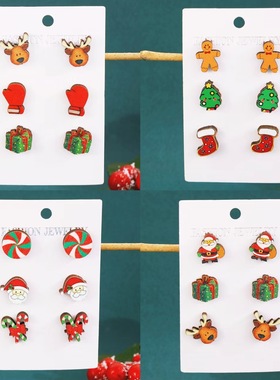 圣诞节饰品Christmas Moose Windmill old man gift set earrings