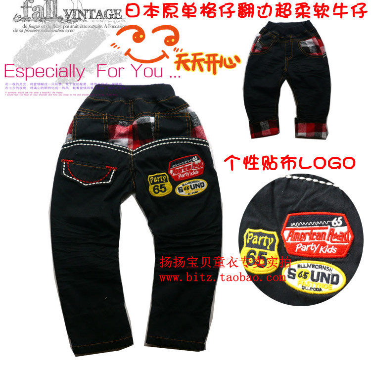 Pantalon pour garcons et filles - Ref 2058632 Image 1