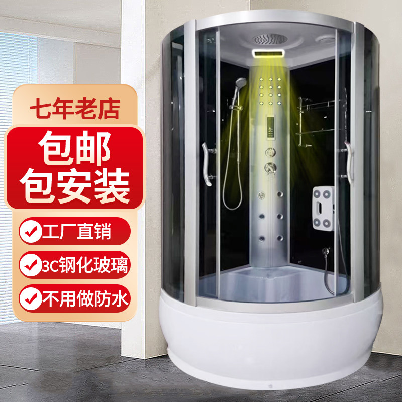 钢化玻璃浴盆淋浴房干湿分离