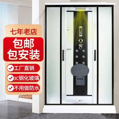 长方形整体淋浴房包安装包邮