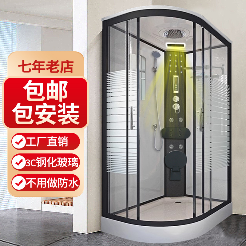 钢化玻璃蒸汽房干湿分离