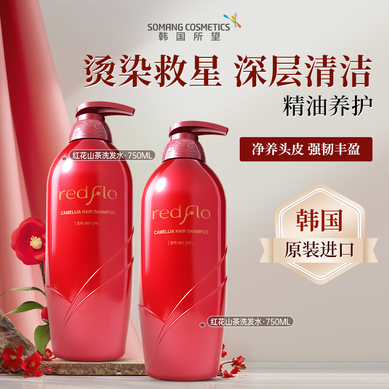 所望韩国改善毛躁山茶籽