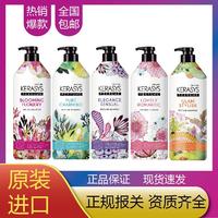 愛敬科娜洗絲經(jīng)典香氛洗護