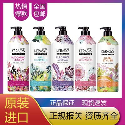 爱敬科娜洗丝经典香氛洗护