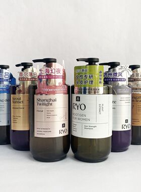 吕RYO香氛吕洗发水控油蓬松高颅顶持久留香系列580ml
