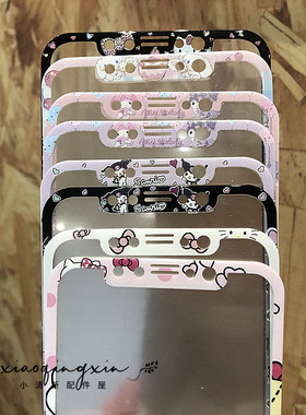 卡通kitty适用苹果XR可爱钢化玻璃膜新款iPhone11/12/13/14/15/16/17promax全屏手机彩膜库洛米美乐蒂玉桂狗