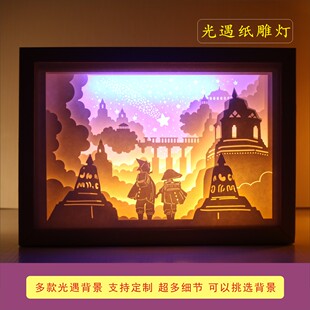 sky光遇周边 光影纸雕灯 定制 光遇手办生日礼物摆件