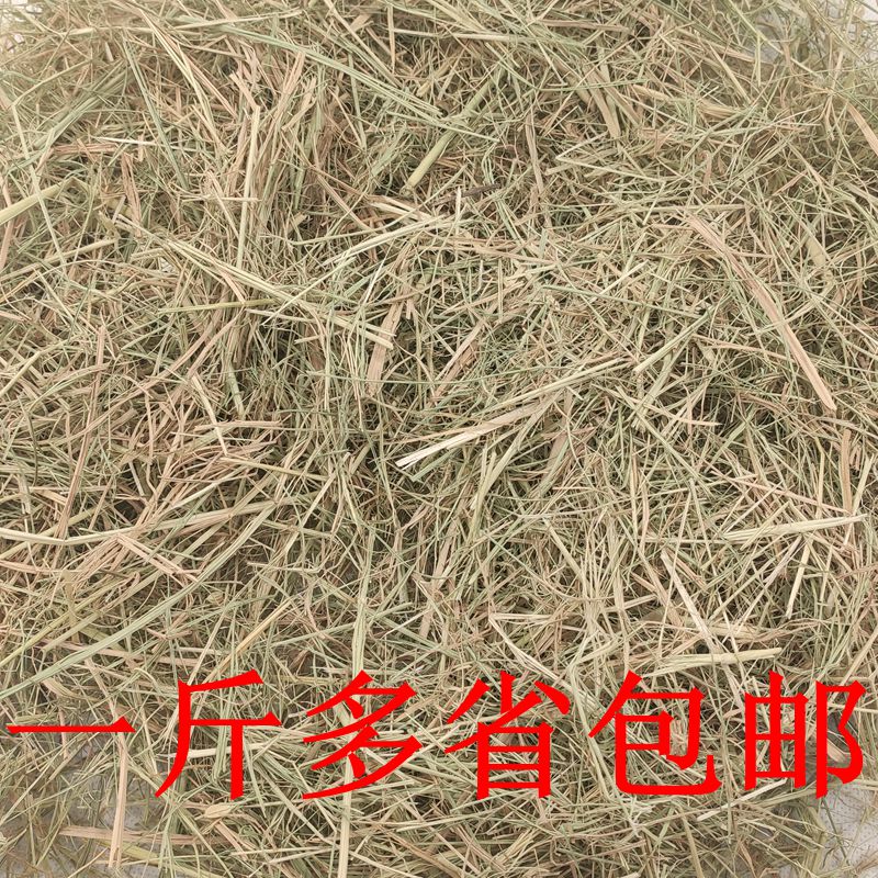 纤维鸟窝保暖垫料垫草宠物兔子