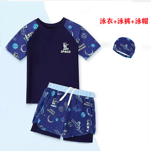 男孩游泳套装男童短袖海边度假温泉速干两件套儿童游泳衣防晒套装