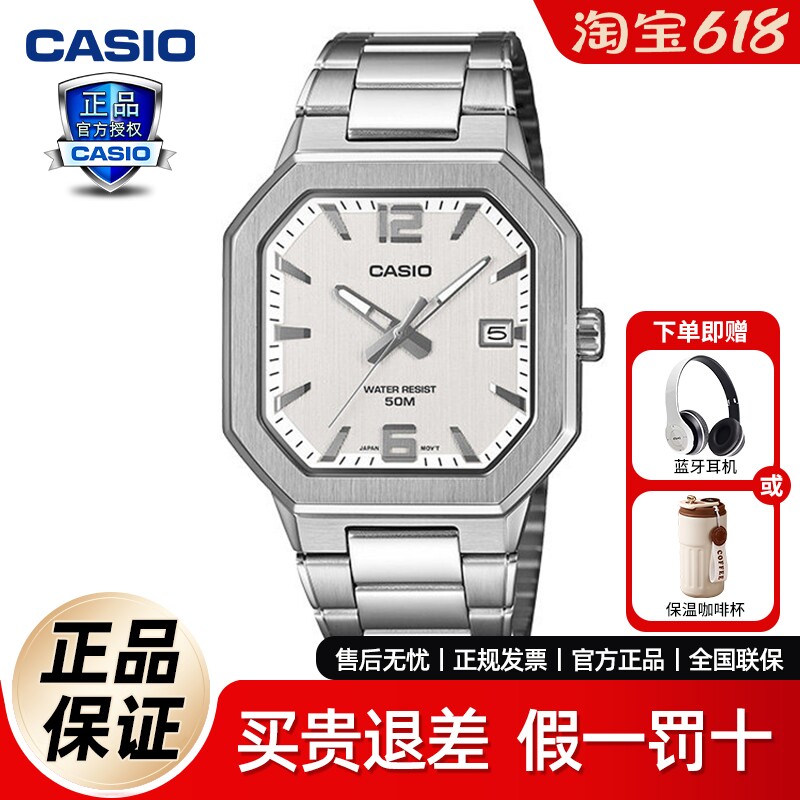 卡西欧手表男商务通勤小方表官方正品金色防水男生MTP-B195D-7A
