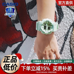 新年礼物casio卡西欧手表gshock嫩绿色GAX100CSA独角兽运动男女表