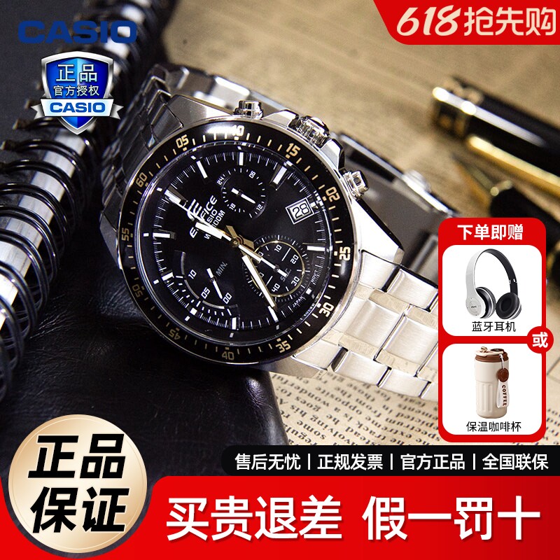 520送老公礼物卡西欧手表男生款非机械石英手表EFV-540D男士表