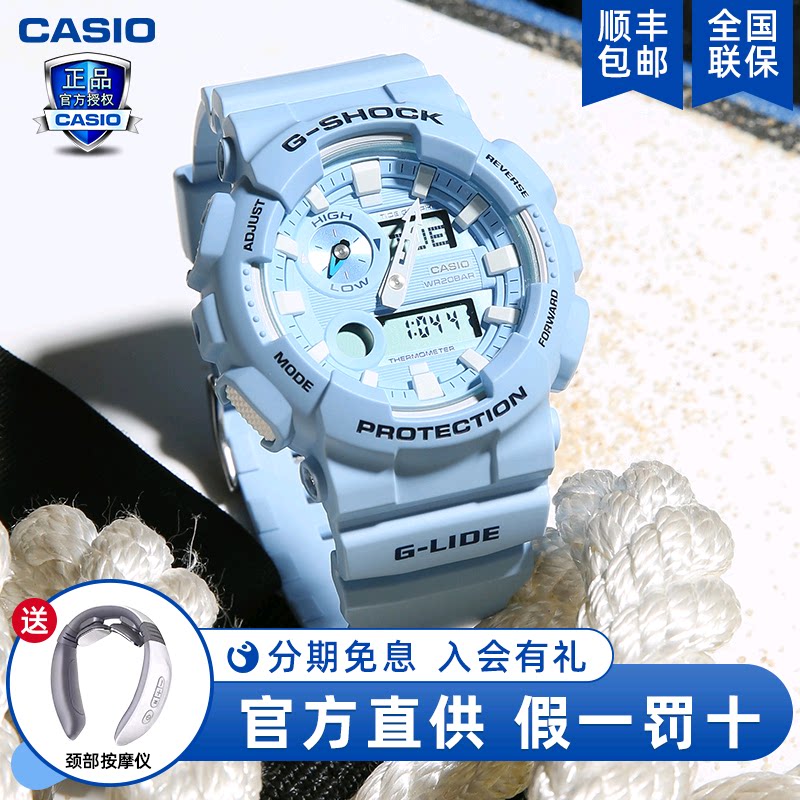 casio卡西欧手表女g shock嫩蓝色gax100csa独角兽防水运动女表