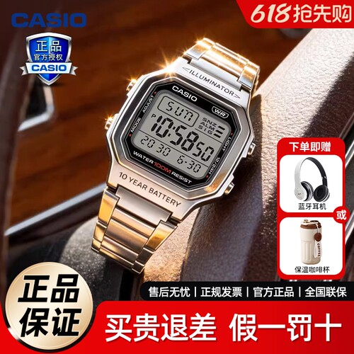 卡西欧手表男复古小方表防水运动商务通勤学生正品手表W-800HD-1A