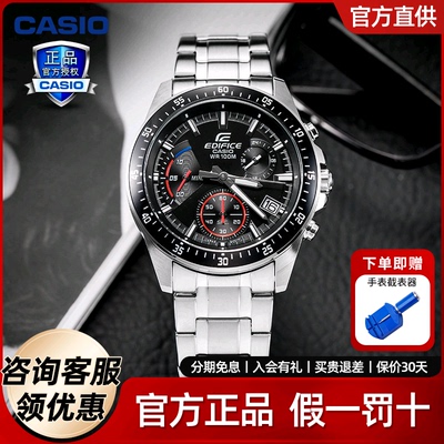 casio卡西欧简约休闲防水男表