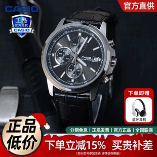 新年礼物卡西欧手表男防水休闲简约三眼石英表官方正品 5001L MTH