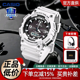 新年礼物卡西欧手表男女太阳能防水运动情侣学生电子表手表AQS810