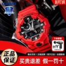 casio卡西欧运动手表男gshock酒红色日韩腕表限定独角兽GA700