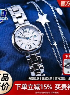 casio卡西欧女士手女表sheen时尚优雅小表盘4528d 7a官方正品女表