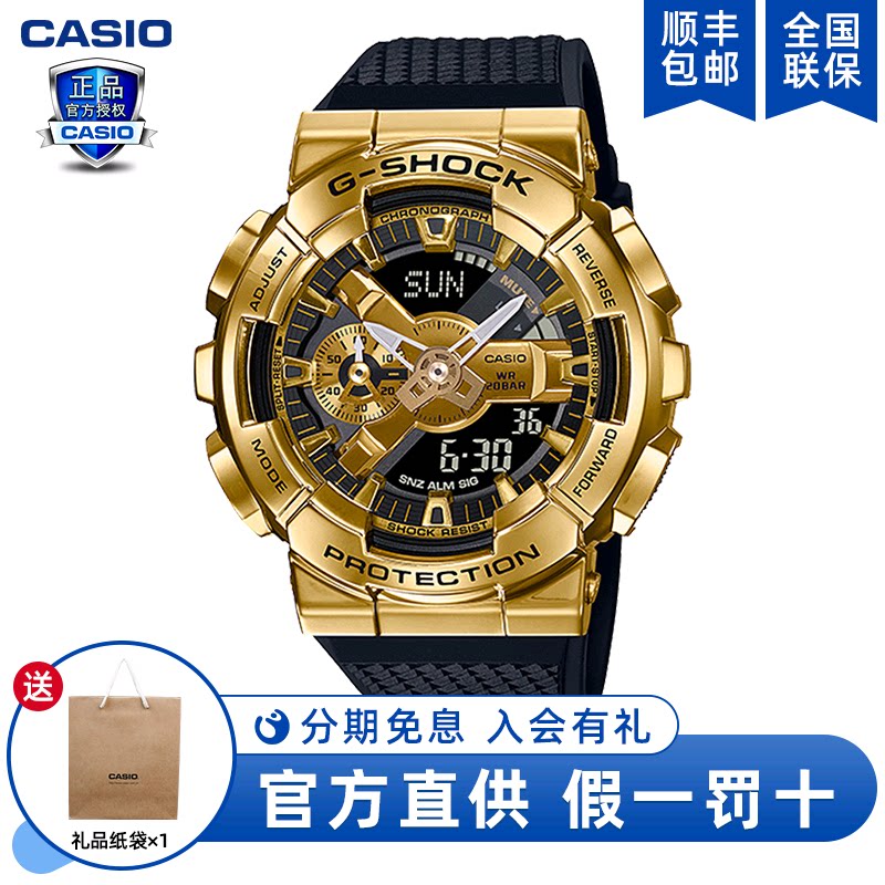 casio卡西欧手表男gm110金色炫彩小钢炮潮流新款gshock运动男女表