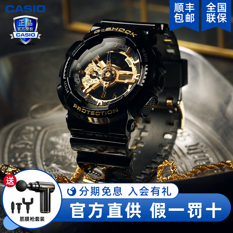卡西欧手表男黑金限量gshock潮流情侣黑暗之心运动男女表ga110gb