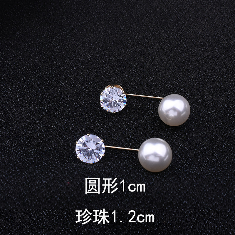 包邮简约精致锆石U型别针珍珠插针开衫防走光扣子固定衣服扣针配