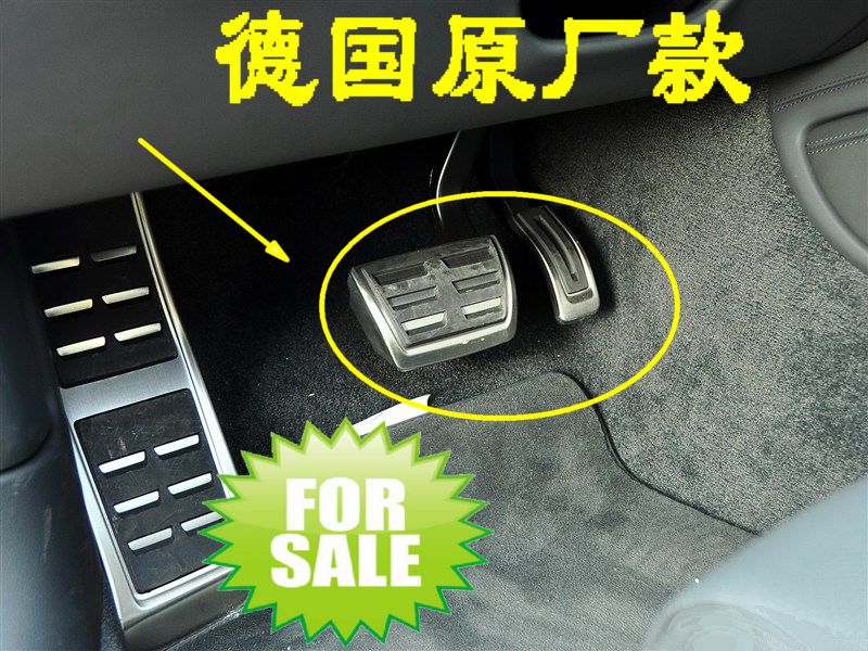 大众辉昂改装油门踏板金属刹车